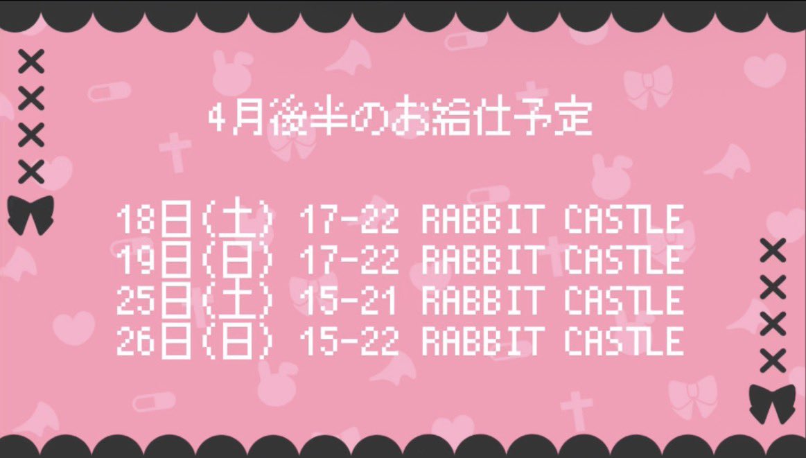 ねおき❕💤 tweet media