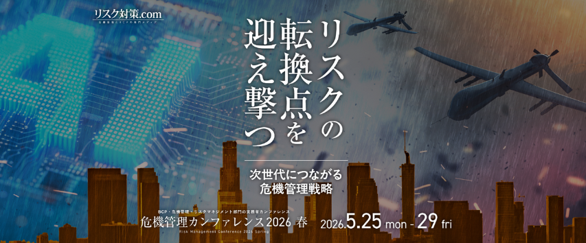 hc_m_org's tweet photo. 【登壇情報📣】
5月25日（月）～29日（金）開催の「危機管理カンファレンス2026春」に、理事 佐々木が登壇します！

■日時：5月25日��月）～29日（金）＠オンライン
■参加費：無料

アーカイブ配信もあるのでぜひチェックしてみてください👀

▼詳細・申込はこちら
https://t.co/0ivwMAtfNA https://t.co/7wGm1wx0x5