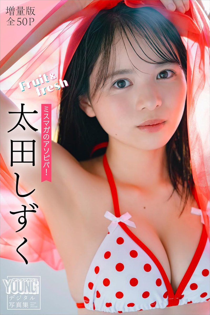 eBooks Japan tweet media