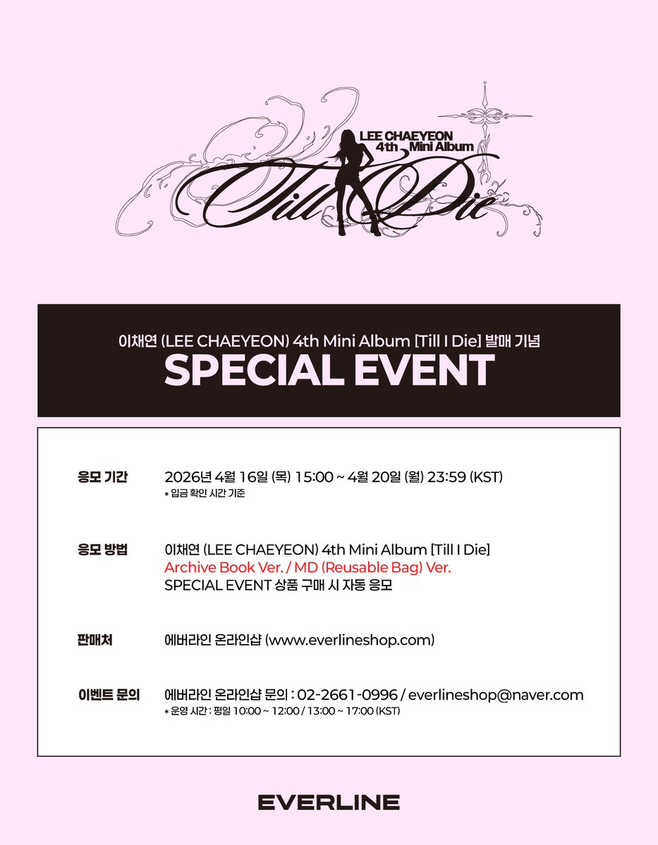 EVERLINE tweet media