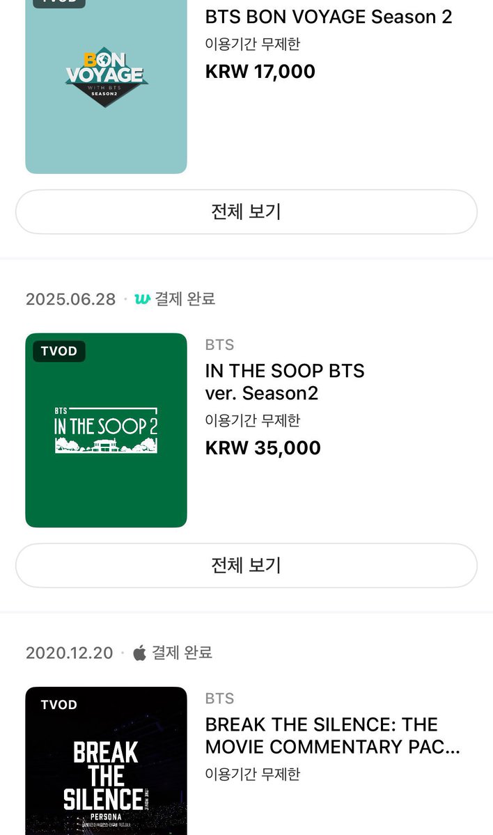 yangdo676475's tweet photo. 방탄소년단 BTS 위버스 계정 대여

한달 - 0.8
(로그아웃 인증 필수)

본보야지 2,4
방방콘 
인더숲 1,2

방방콘 본보야지 다큐 인더숲 교환 양도 포카 RM 진 슈가 제이홉 지민 뷔 정국 VOD DVD 다시보기 콘서트 자컨 여행 방탄 매직샵 아이디 비번 멤버쉽 특전 미디어 https://t.co/JgnoP6LtlT