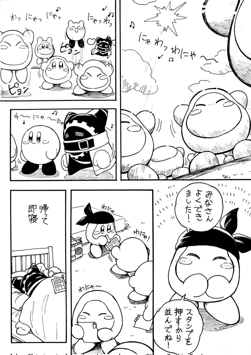 たこやき tweet media