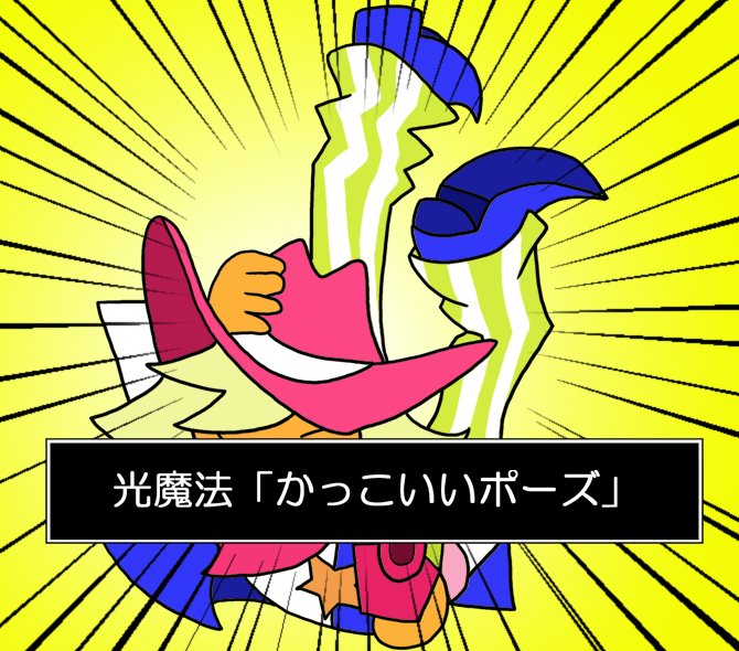 らはうる tweet media