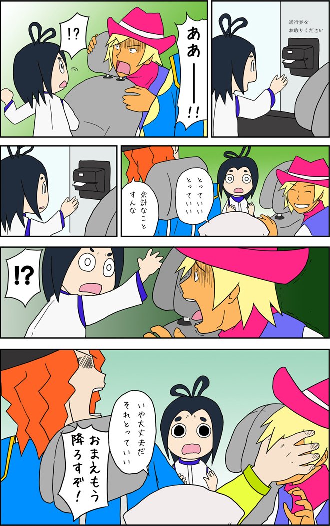 らはうる tweet media