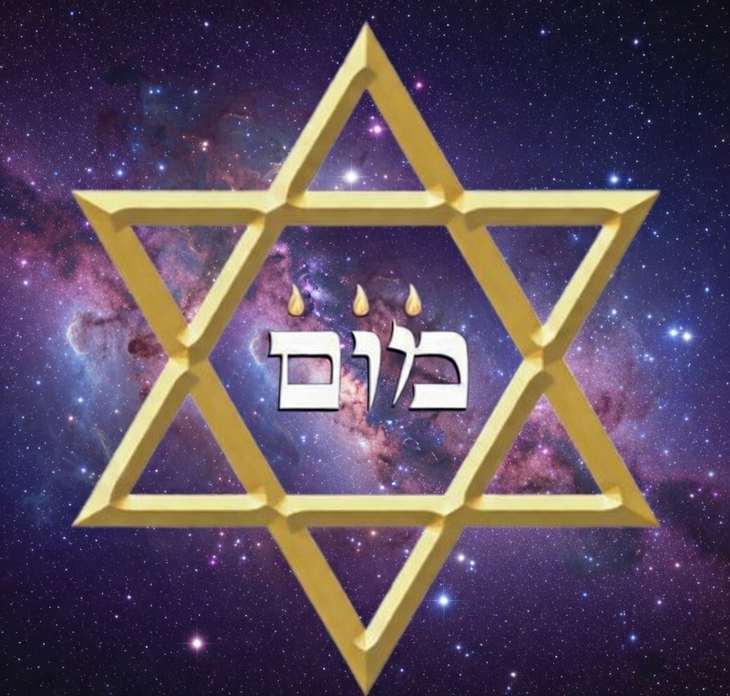shemot72's tweet image. 🔯 Name 72/72 — Mem Vav Mem

This name is used to eliminate physical defects or bodily deficiencies. It brings corrective healing energy to restore the physical form to its perfect, divine blueprint.

#Kabbalah #PhysicalHealing