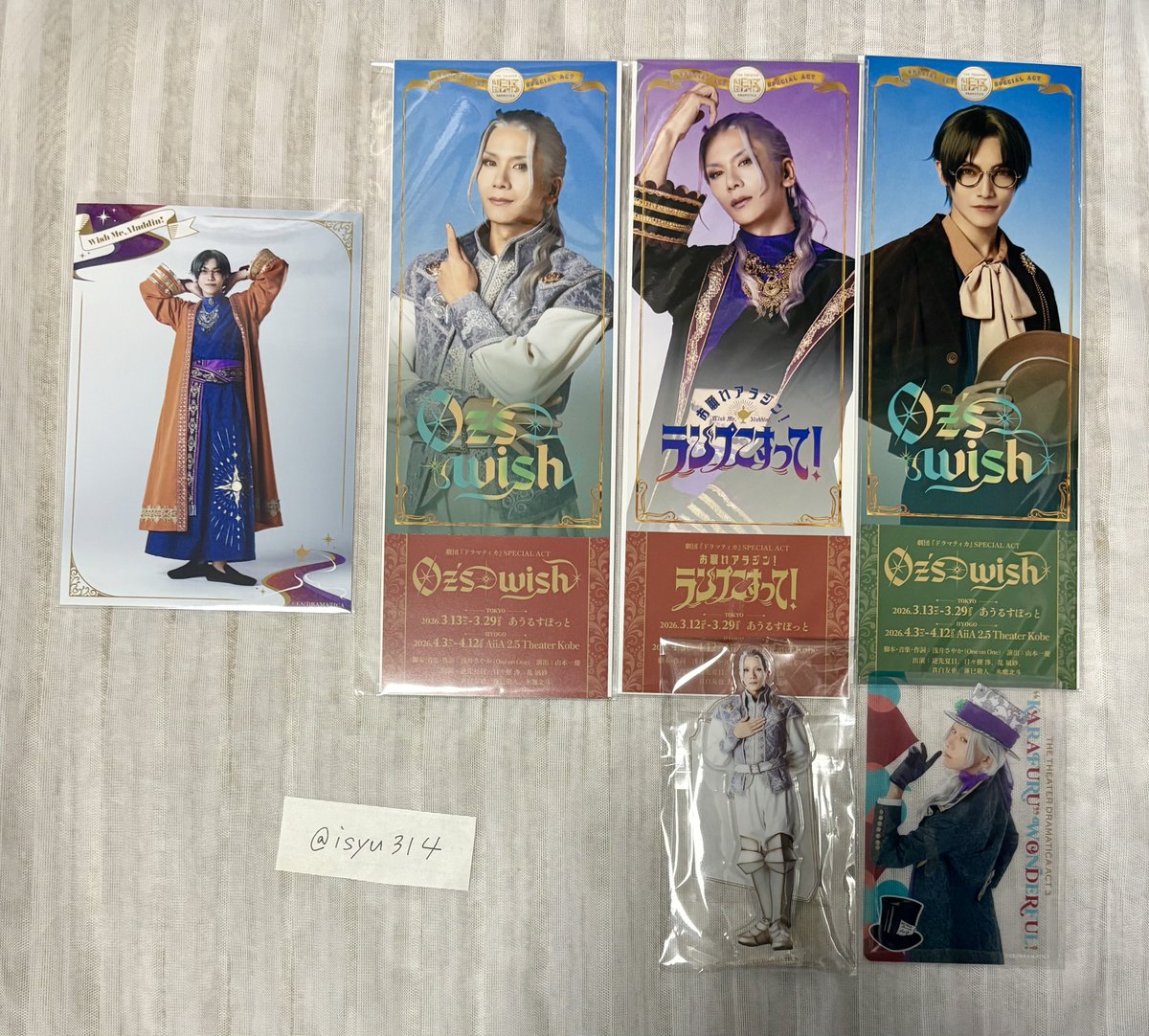 イシュ@ツイフィ必読 tweet media