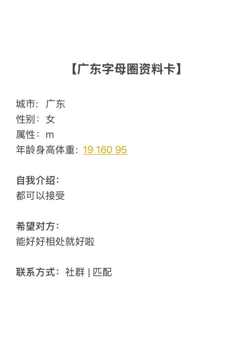 广东字母墙 tweet media