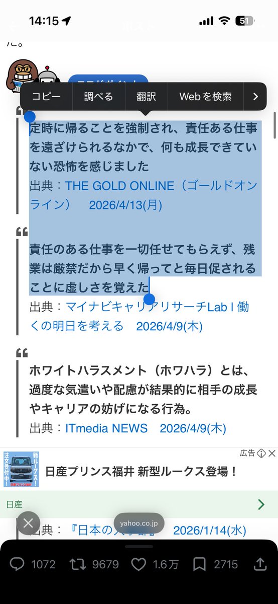 なかむら。 tweet media