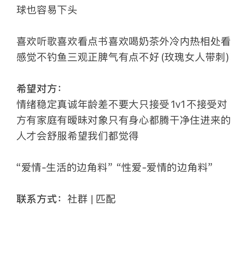 广东字母墙 tweet media