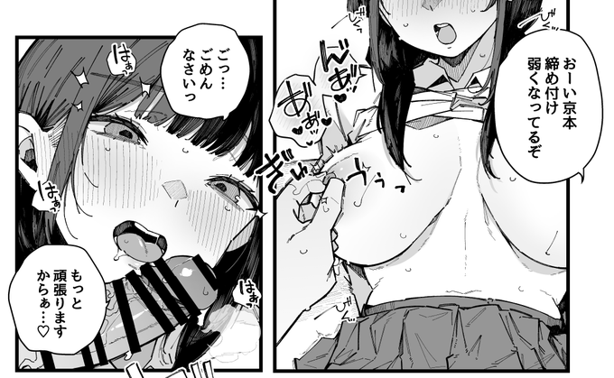 まんこの締め付け強めるために乳首いじめないとね 