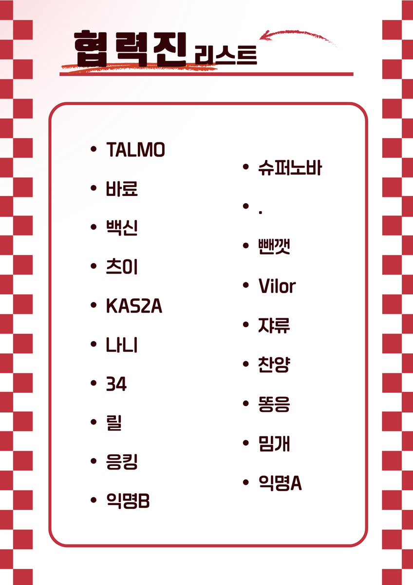 엘리오스 100년 살기 :: 엘백살 tweet media