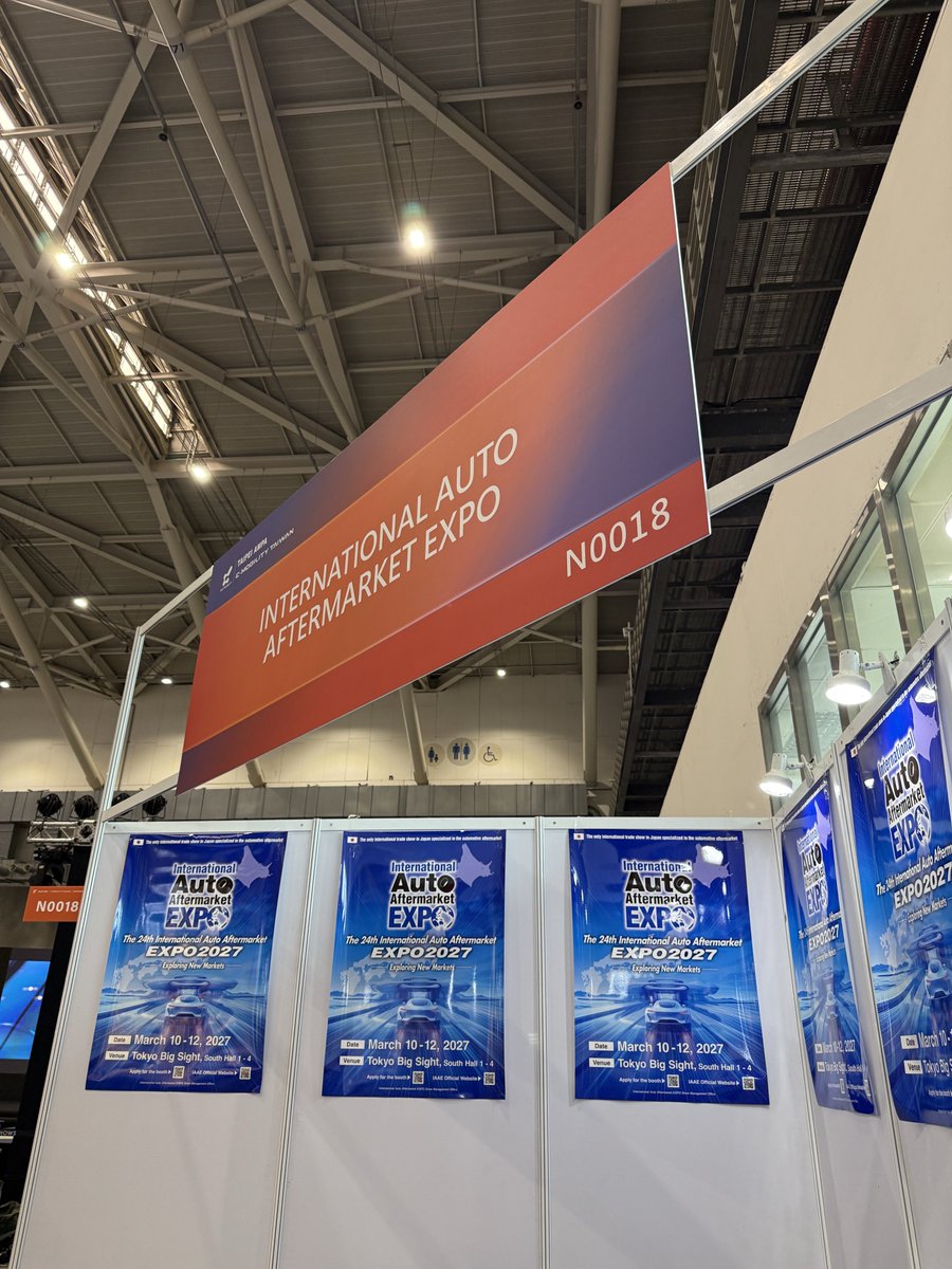 IAAE_convention's tweet photo. パートナー展であるTAIPEI AMPA2026(4/14〜17)にIAAEブースを出展しております✨
ご来場されている方はぜひお立ち寄りくださいませ🚗 https://t.co/LSDmRCHRTo