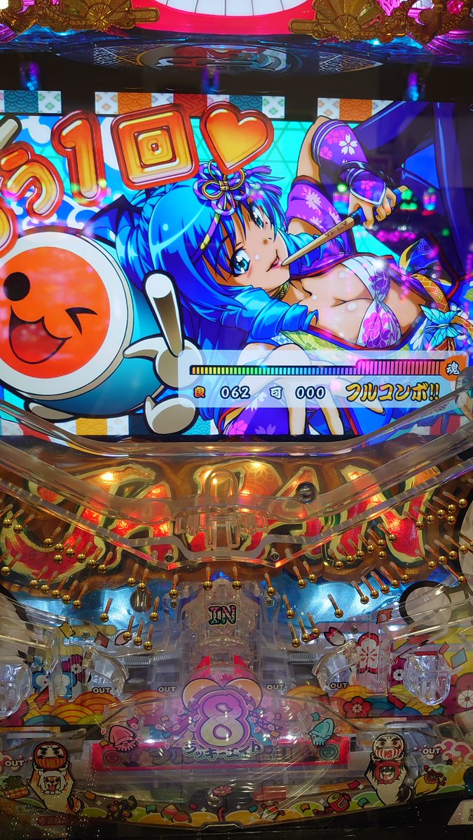 ZEIKIN TV tweet media