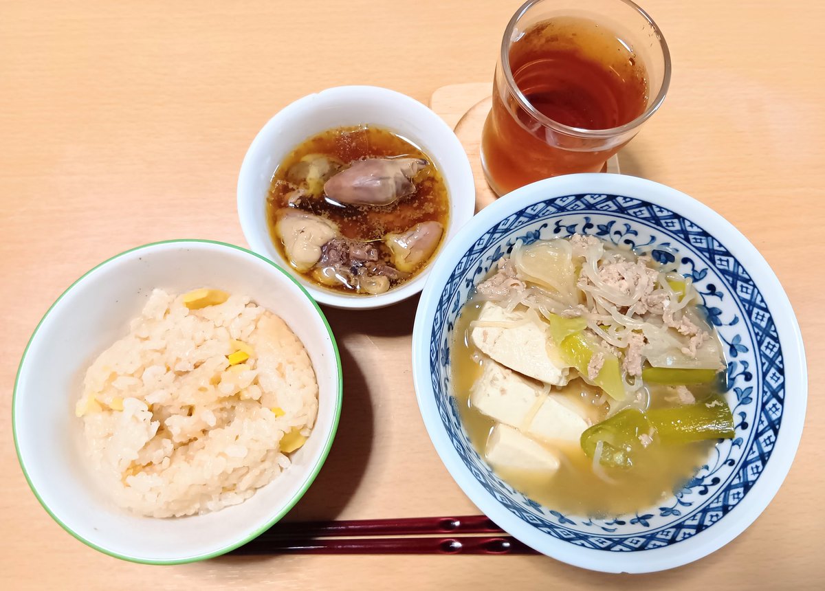 お昼ごはんいただきます🍚