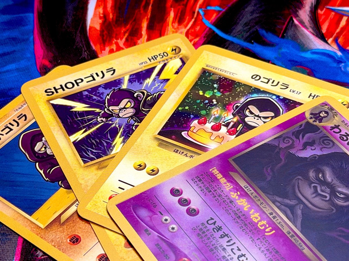 ポケカ販売のSHOPゴリラ🦍 tweet media