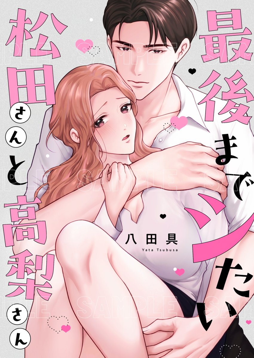 Runway編集部 tweet media