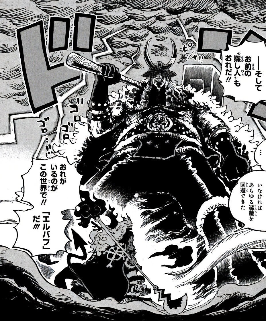 #سبويلر_ون_بيس 

سؤالي هنا 

كم لتر من البول والعرق اخرج ايمو عند رؤيته لهذا المشهد؟