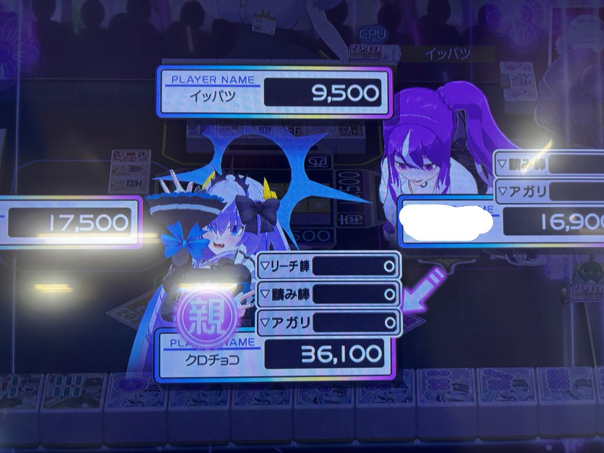 クロチョコ tweet media