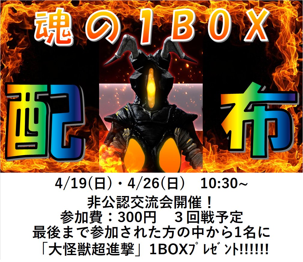 JABURO Ⅱ（ジャブロー2） tweet media