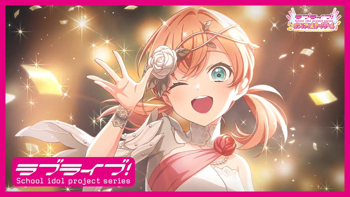 ╭━━━━━━━━━━╮ #ラブカ 新CM公開✨ ╰━━━━━v