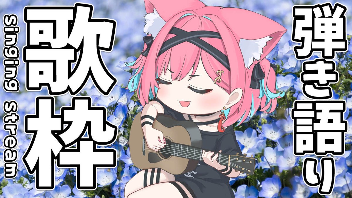 猫撫 こぜに👛ぶいぱい tweet media