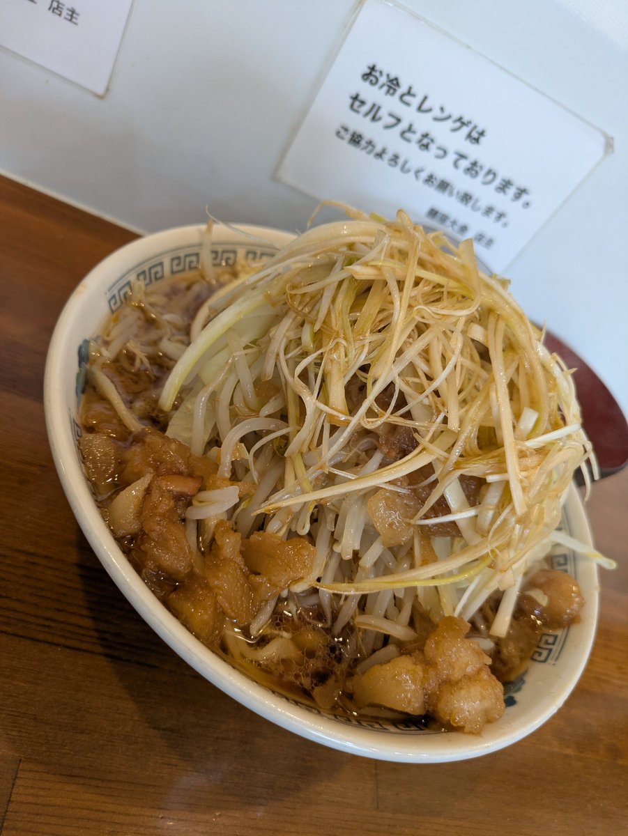 麺屋大金にて🍜
#ラーメンを食べる