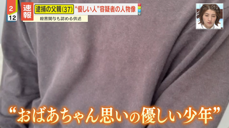 puck334's tweet photo. #nhk 
「父親」「父親」言うなや。
殺された子供が可哀想だろ。義父だろ、子供が父親と思ってるわけねえだろ。
略奪不倫で…義父は16歳上の妻・子供を捨てて婿入りのクズ
https://t.co/eo0Aglk7cq https://t.co/wjF9oMEFeY