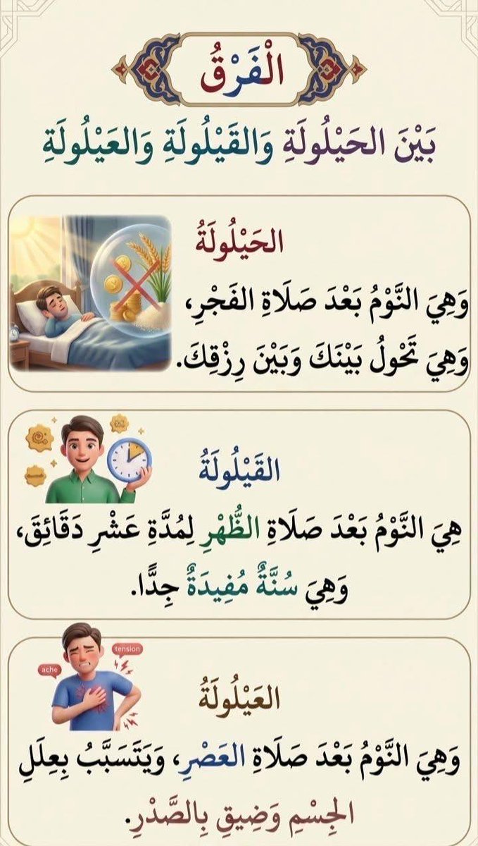 الراكد tweet media