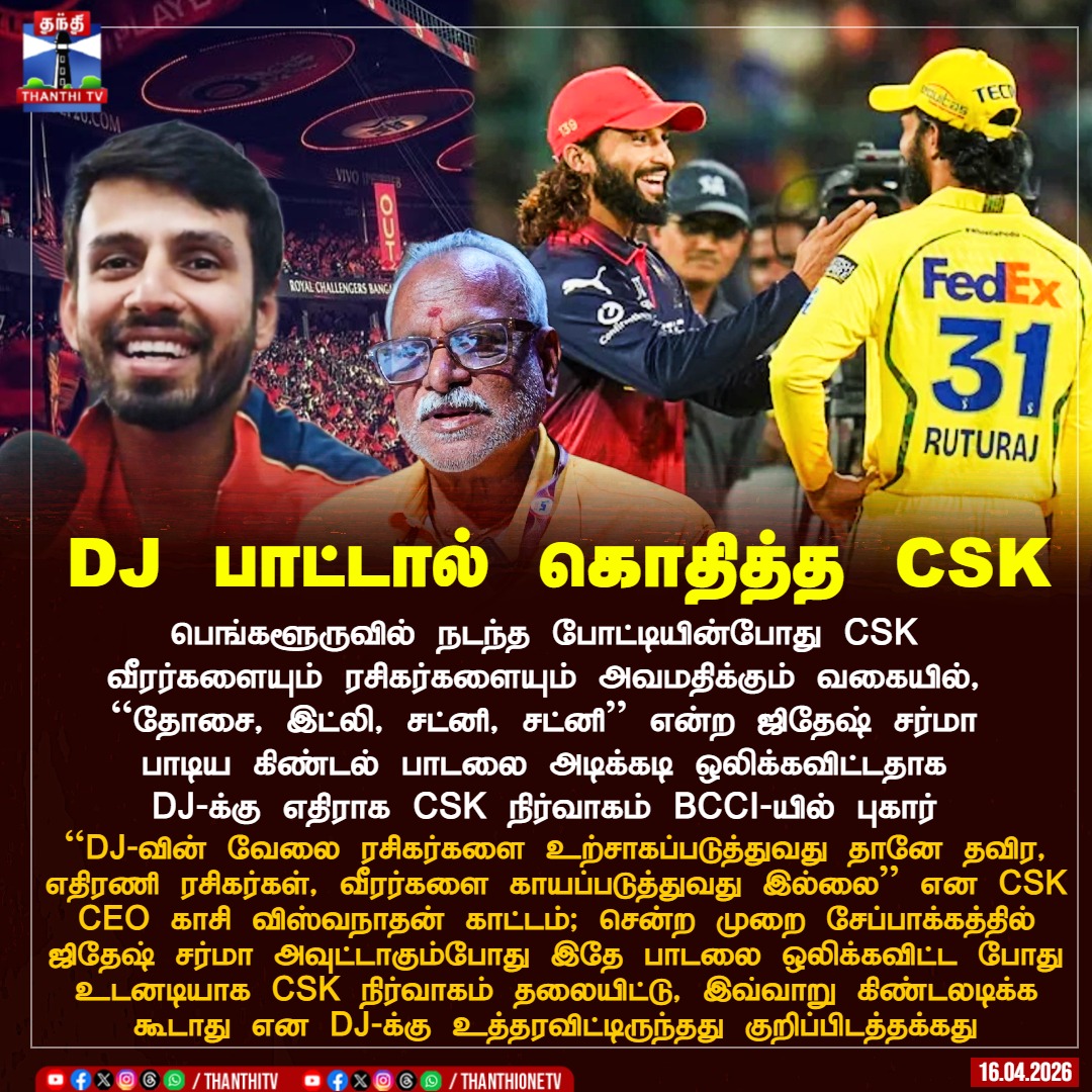 Thanthi TV tweet media