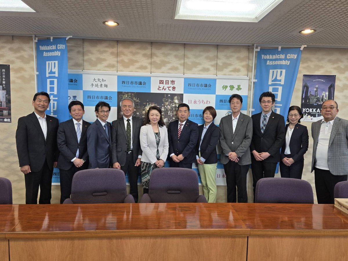 masataka8168's tweet photo. 先日、四日市市議会へ、議会運営について視察に行ってきました。
四日市市では、通年議会や議員間討議を取り入れており、その内容について勉強させていただきました。
四日市市議会議員の皆様、また議会事務局の皆様、長時間に渡りありがとうございました。
#奈良市議会
#やなぎだ昌孝
#日本維新の会 https://t.co/Rx8PiZx3Ab