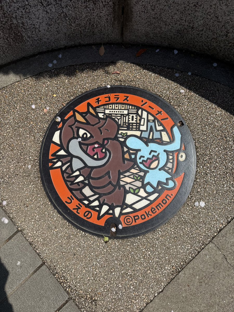 マコチン tweet media