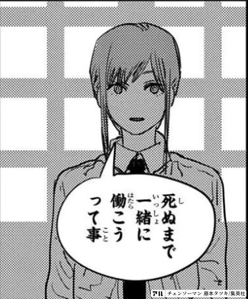 ハーシェル・D・ウラヌス(環赫 零天) tweet media