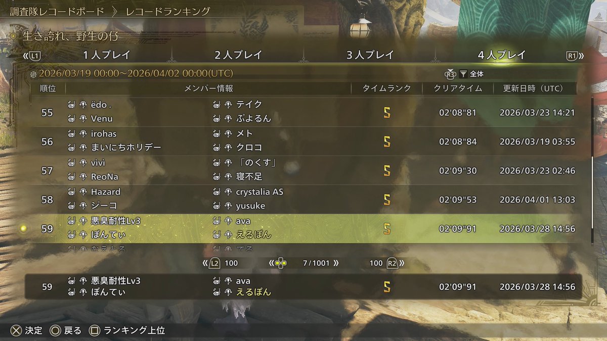 えるぽん tweet media