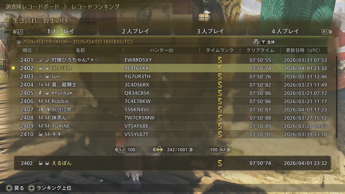 えるぽん tweet media