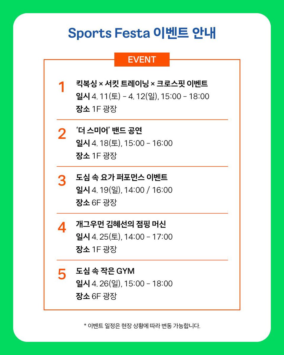 쿠 tweet media