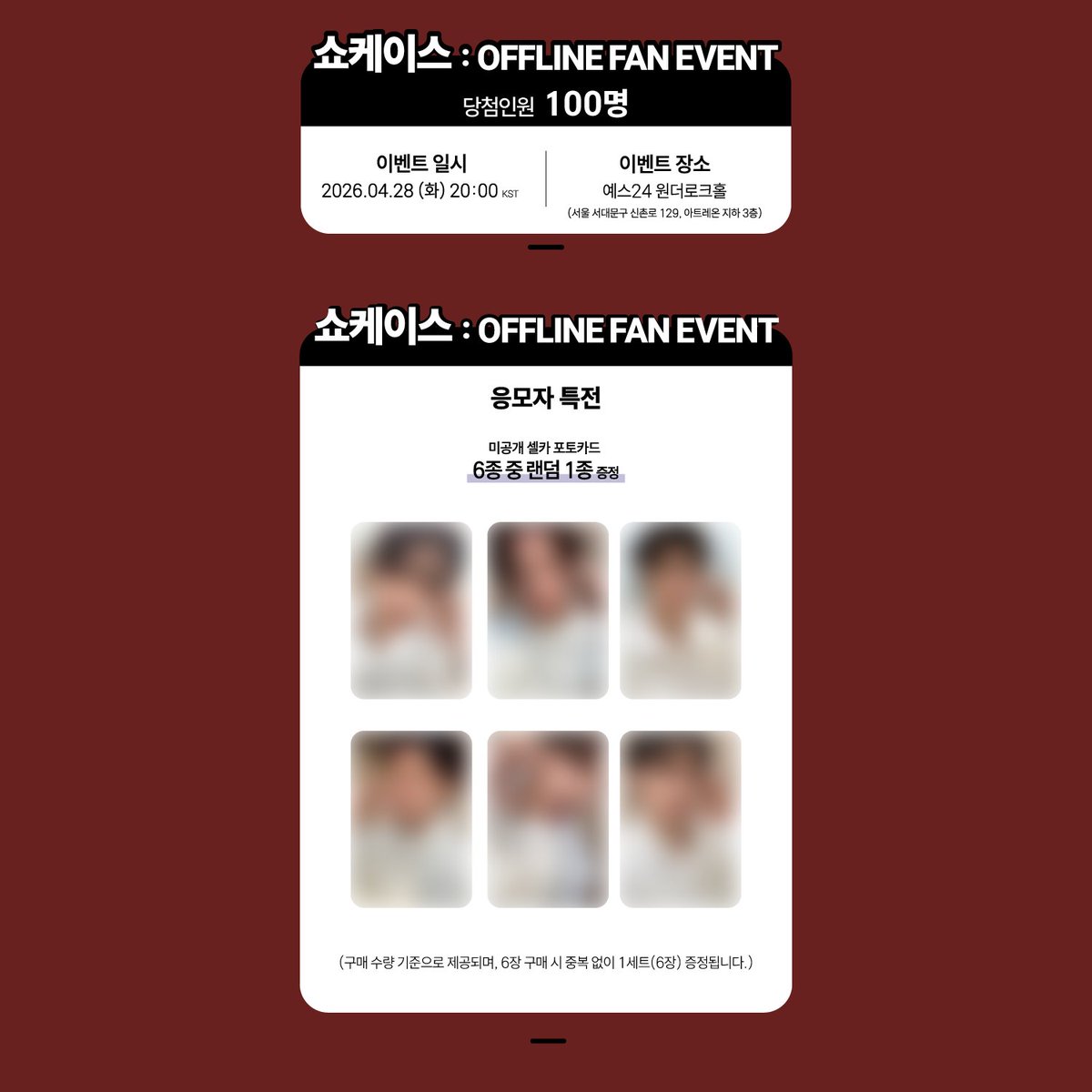 BEATROAD_EVENT tweet media