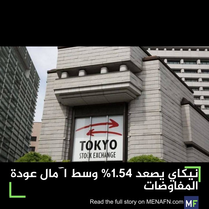 MENAFN.com Arabic tweet media