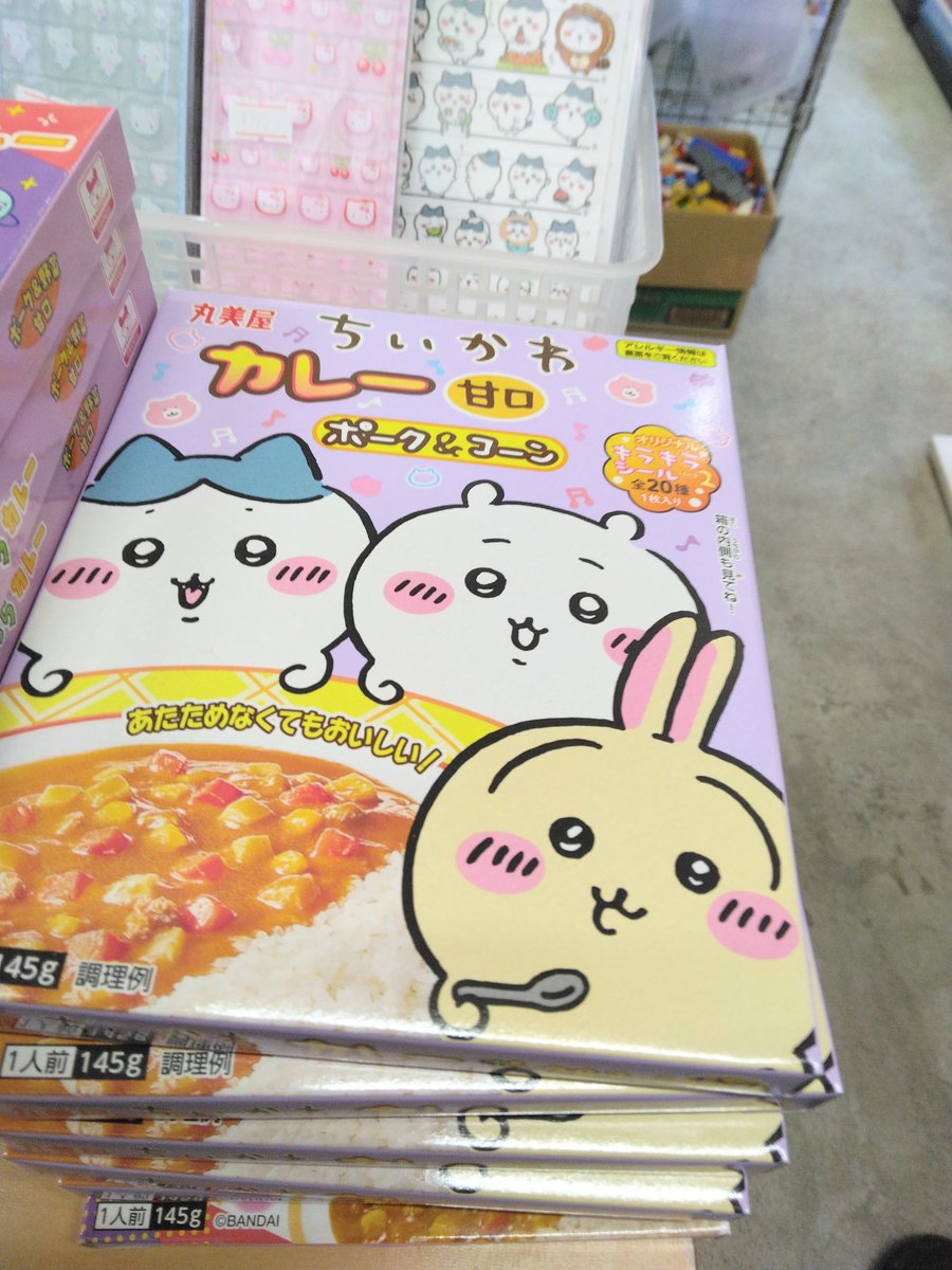 💫NextStage～リサイクルショップ tweet media