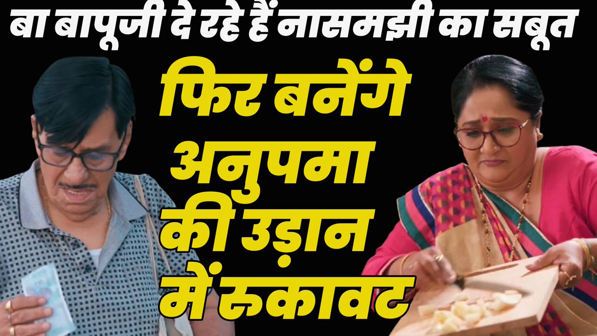 Hungry Spirits Bollywood tweet media