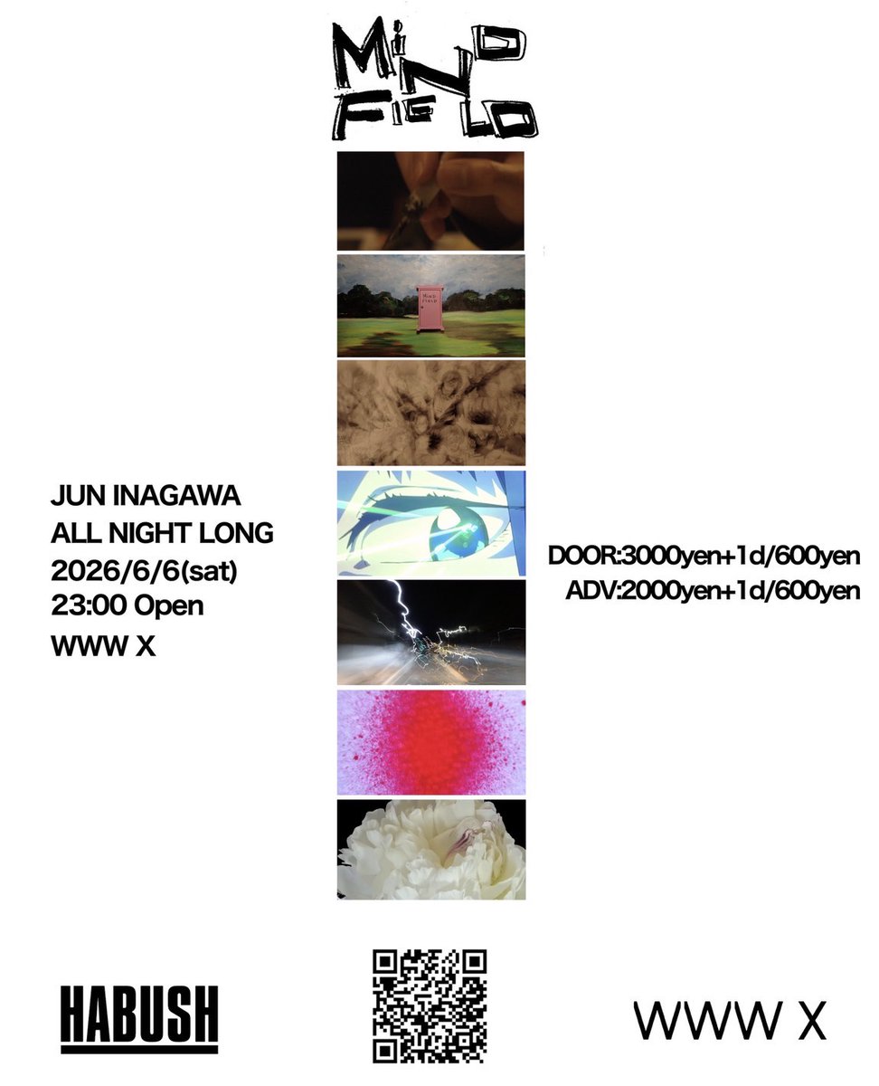 ContactTokyo's tweet photo. 【6月6日（土）JUN INAGAWA All Night Long -MiND FiELD- at @WWW_shibuya 】

アーティストJUN INAGAWAによるオールナイトロングセットを開催！

DJ:
JUN INAGAWA @nogeographyy 

Supported by HABUSH

Open 23:00
Door ¥3000 +1D ¥600
Adv ¥2000 +1D ¥600
🎟️ https://t.co/8s13SvWNx9 https://t.co/09G0HWm1dm