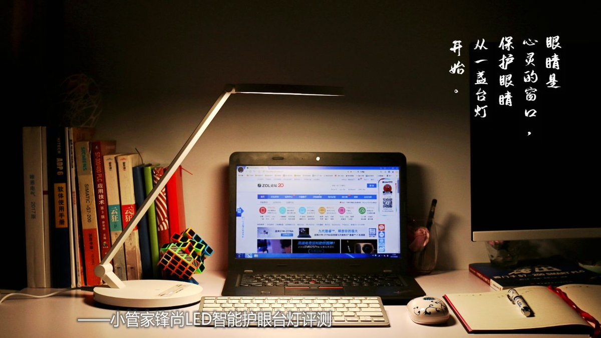 Rooh Adam tweet media