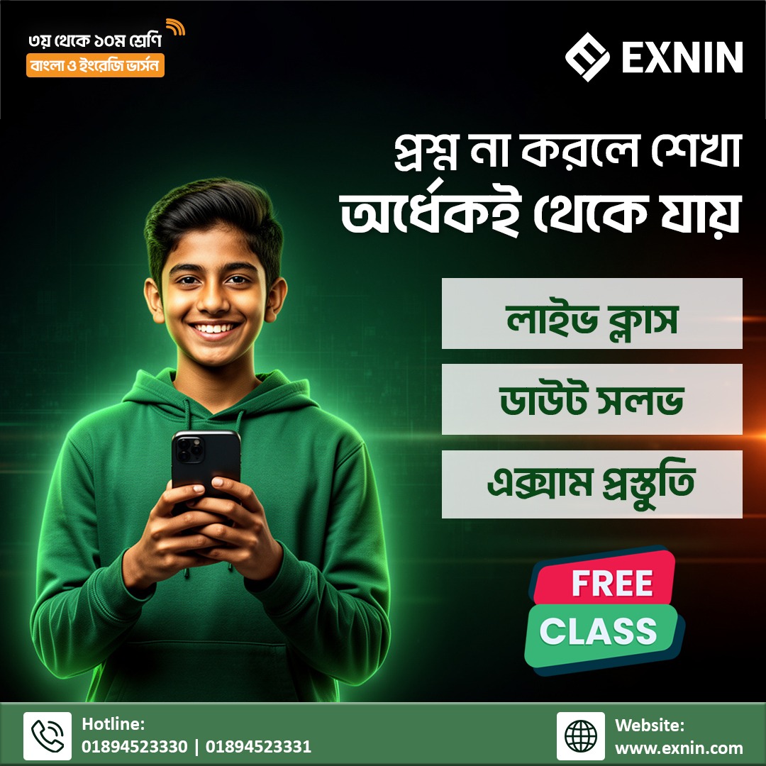 EXNIN tweet media