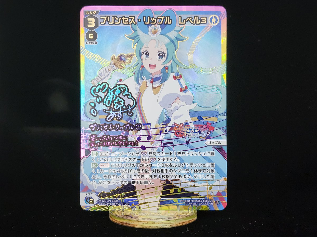 WIXOSS【公式】 tweet media