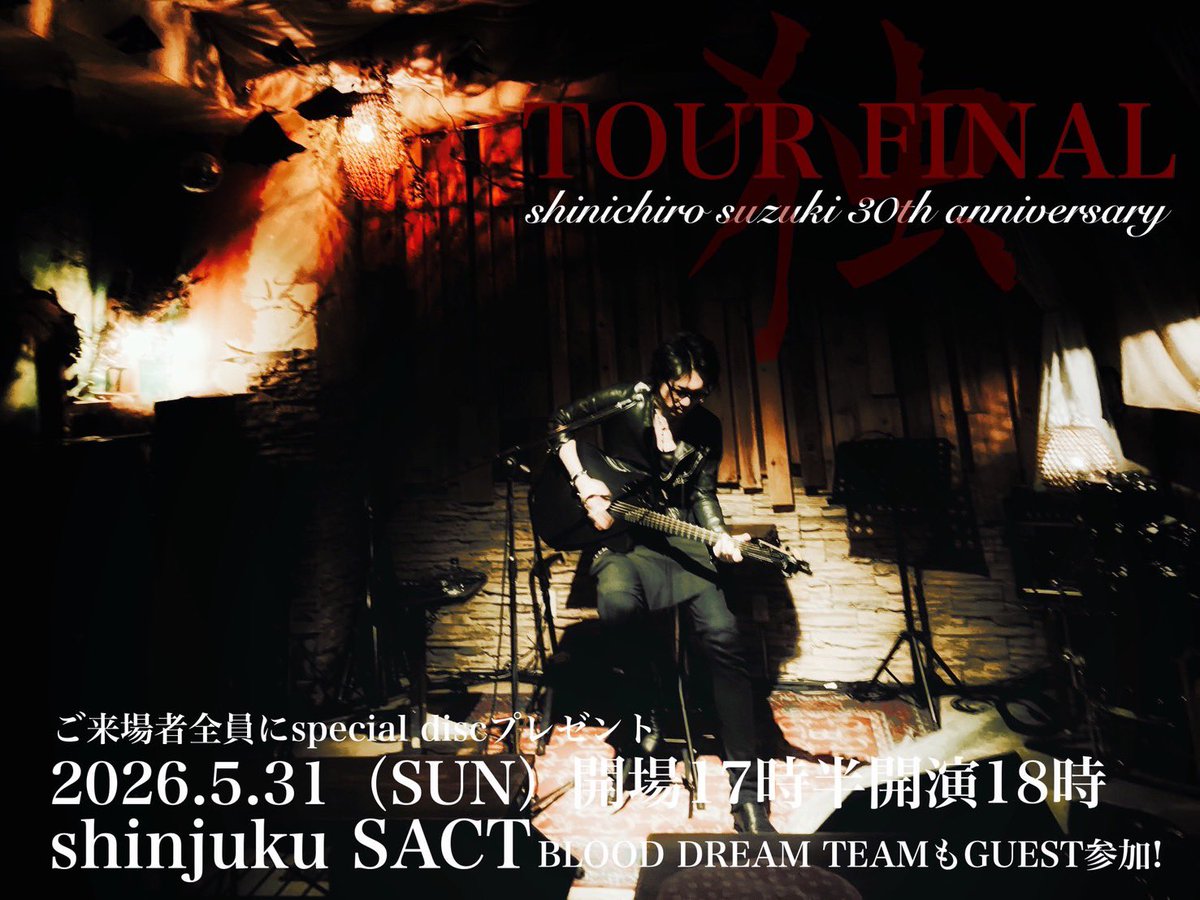 kango - 安齋 寛悟 tweet media