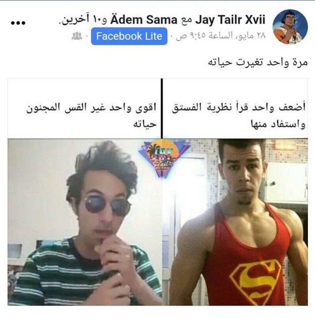 العدل | e_n_d ⚖️🍊 tweet media