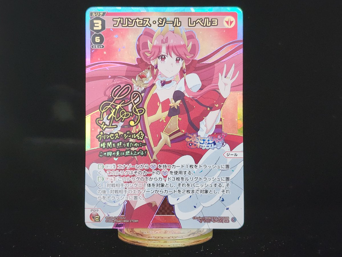 WIXOSS【公式】 tweet media