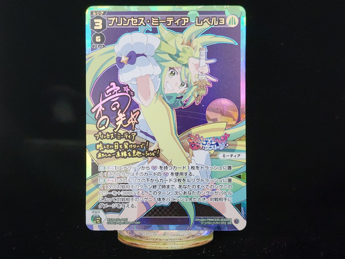 WIXOSS【公式】 tweet media