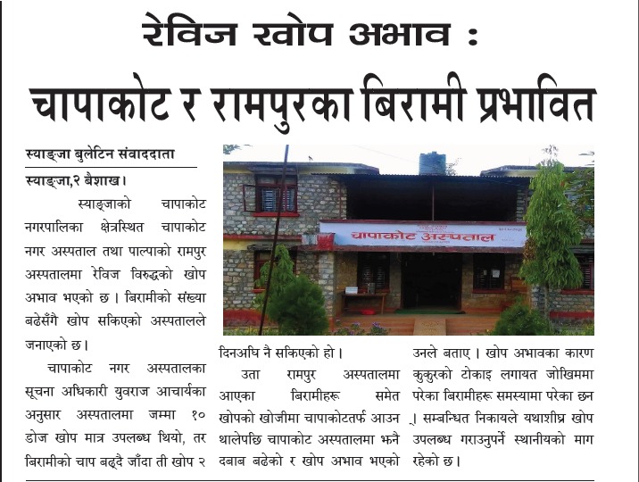 regmi465's tweet photo. https://t.co/6Jxvjyvdt5