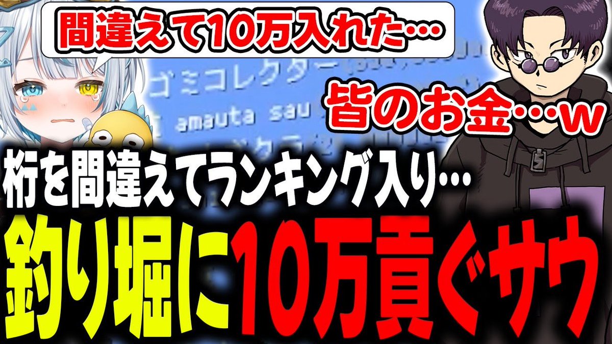 天唄サウ🦖▿ tweet media