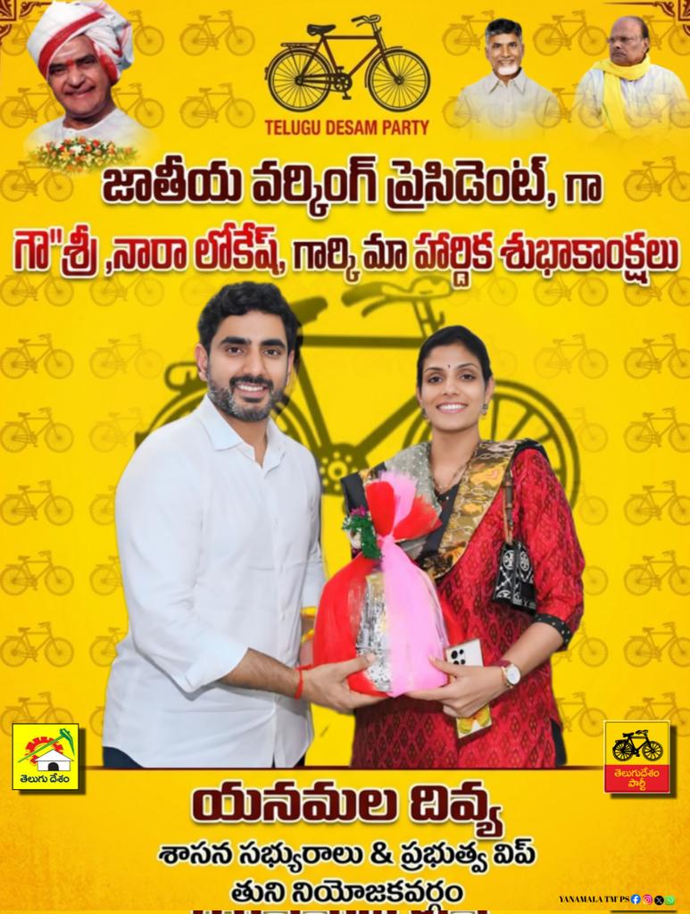 ParameshCh18286's tweet photo. @naralokesh .. Hartley congratulations sir 💐 https://t.co/xKEreJkLSj